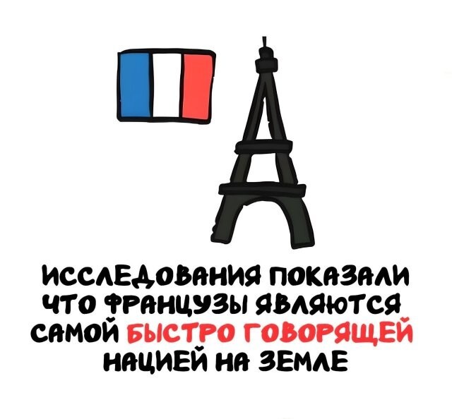 А вдруг ты не знал…