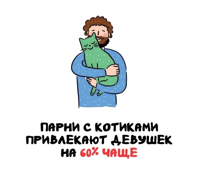А вдруг ты не знал…