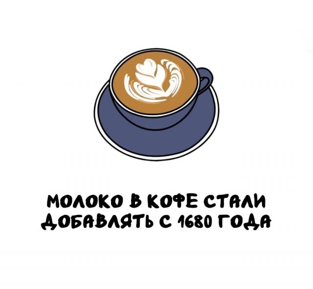 А вдруг ты не знал…