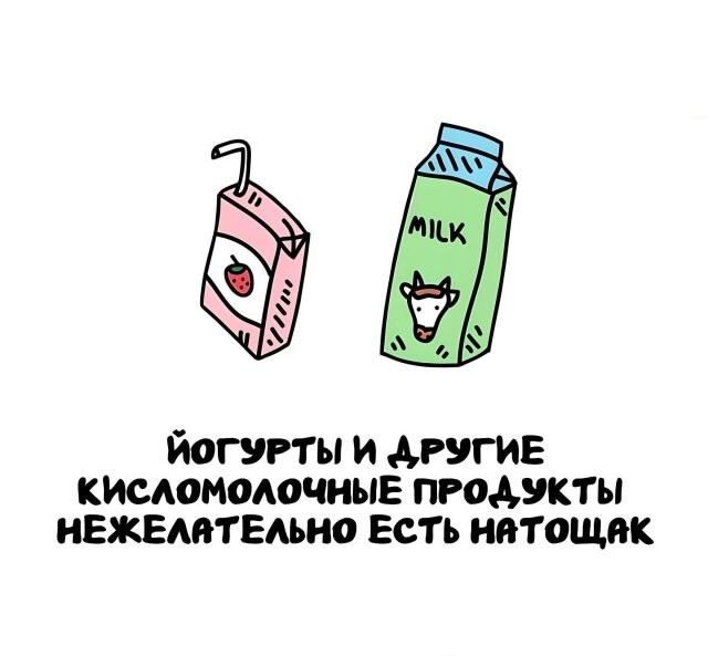 А вдруг ты не знал…