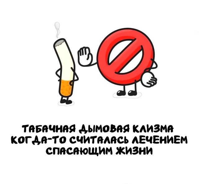 А вдруг ты не знал…