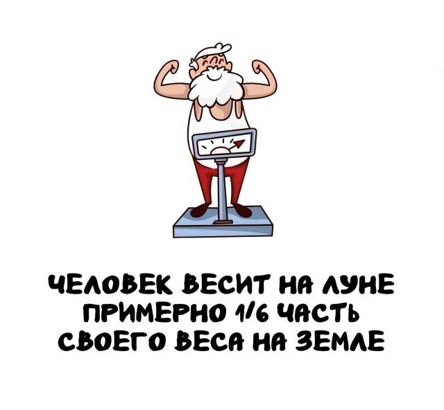 А вдруг ты не знал…
