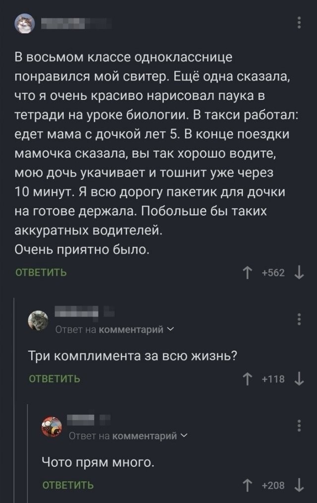 Намешалось