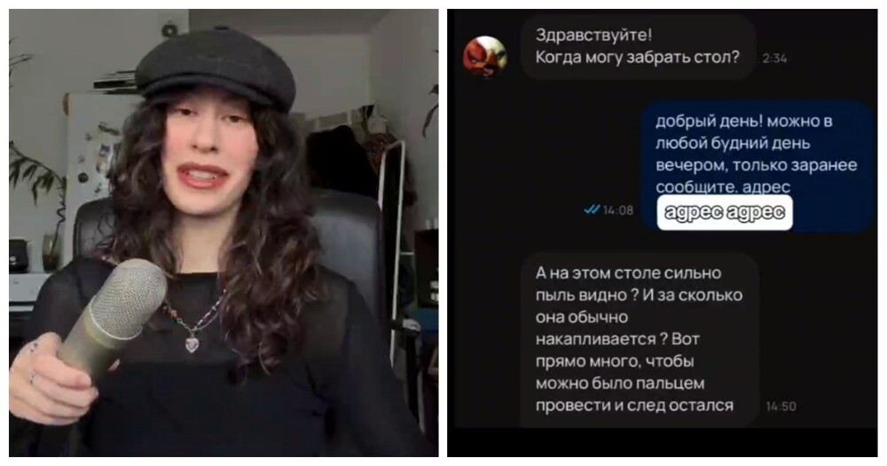 Девушке написал пыльный фетишист