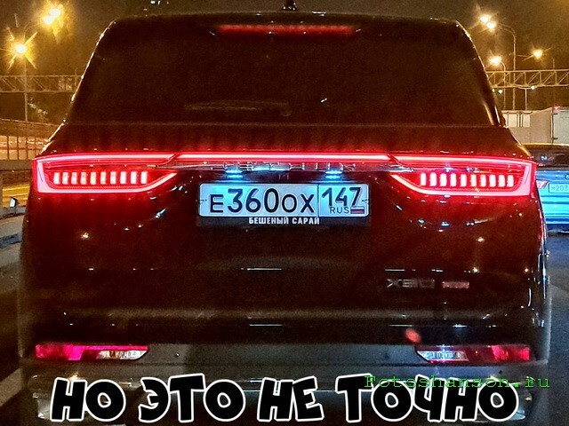 АвтоВсячина