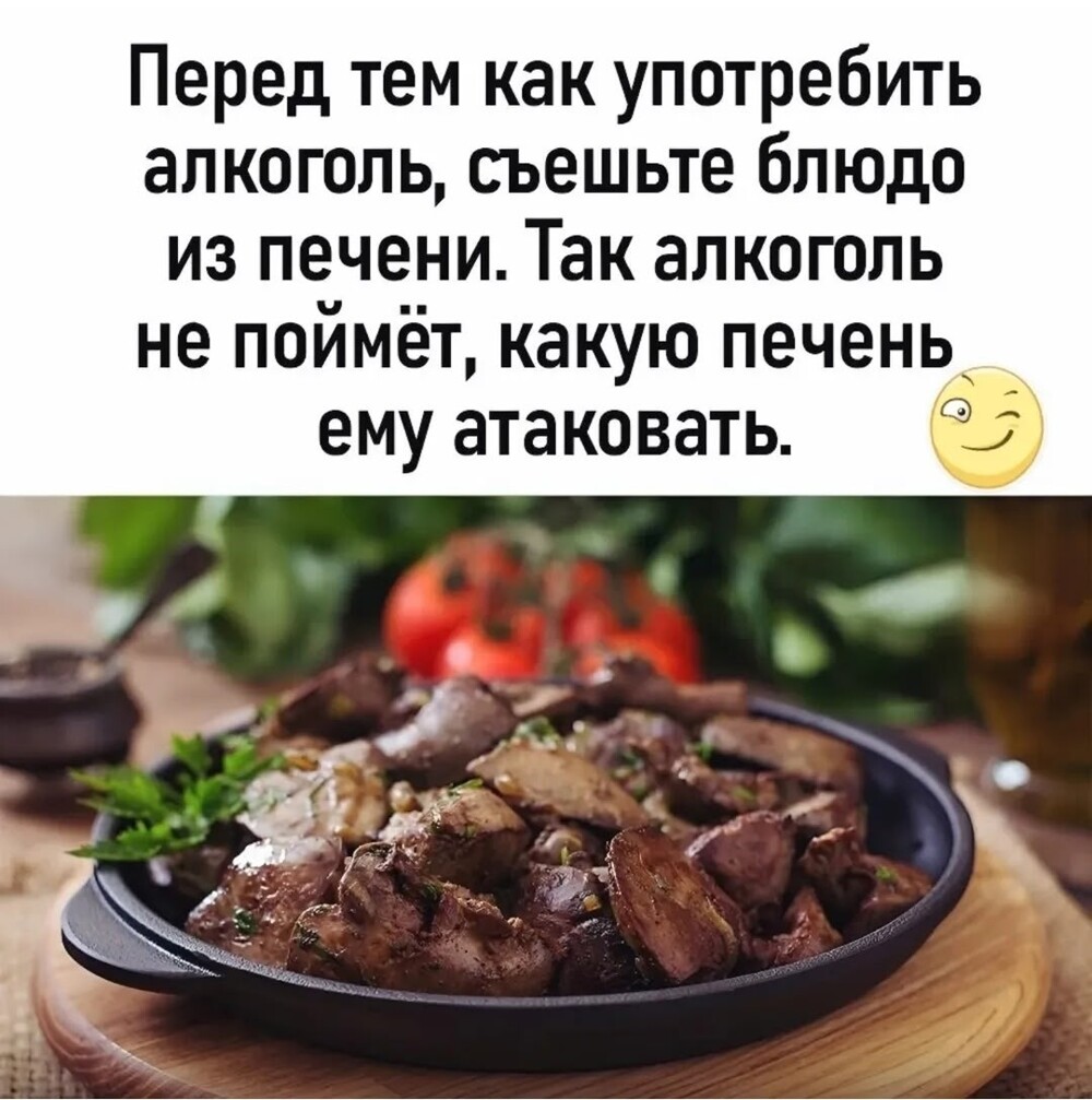 Большая миска улыбатора