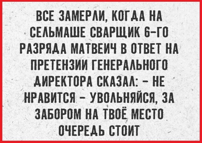 Большая миска улыбатора