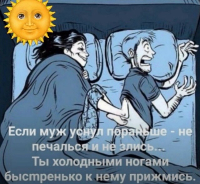 Большая миска улыбатора