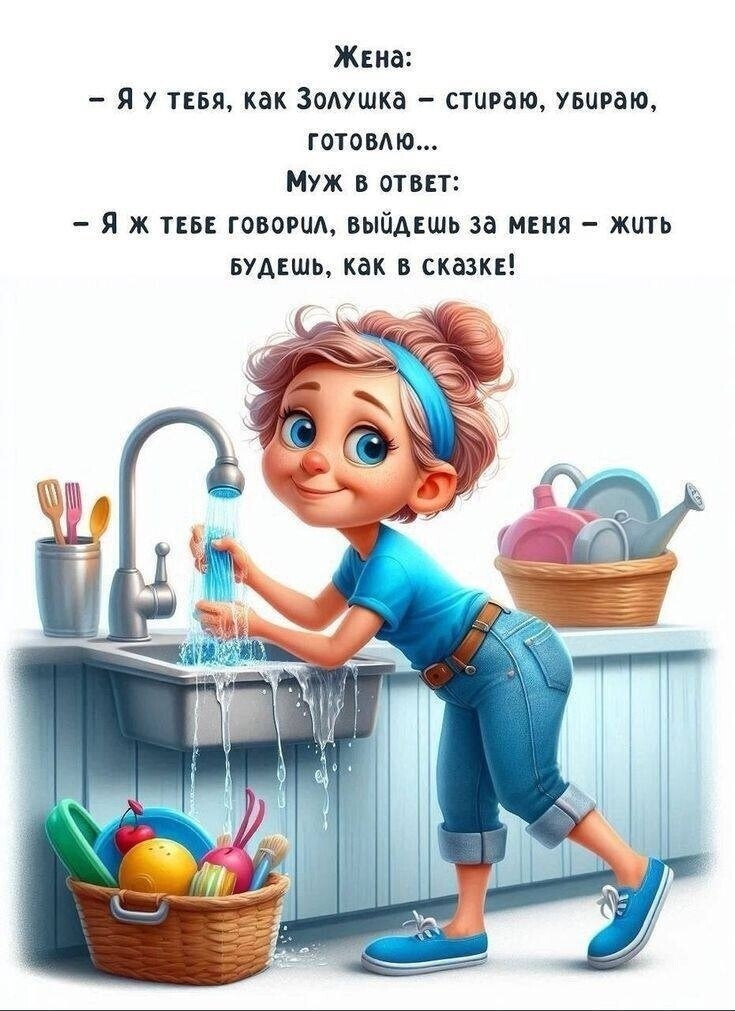 Большая миска улыбатора