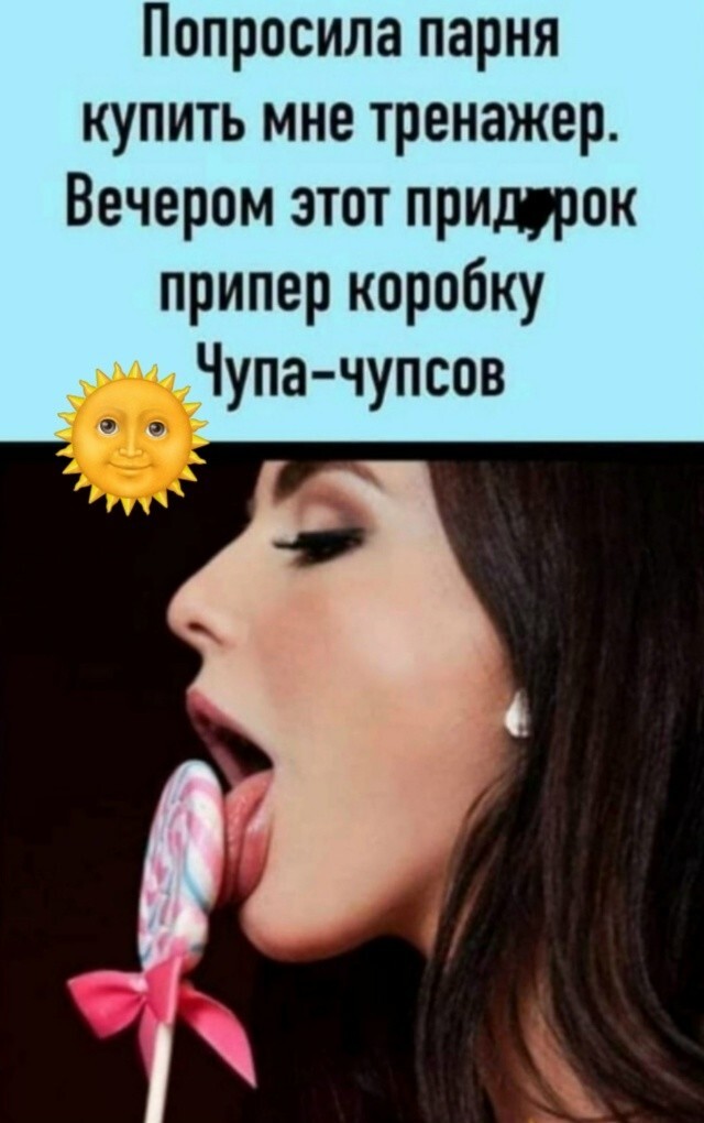 Большая миска улыбатора