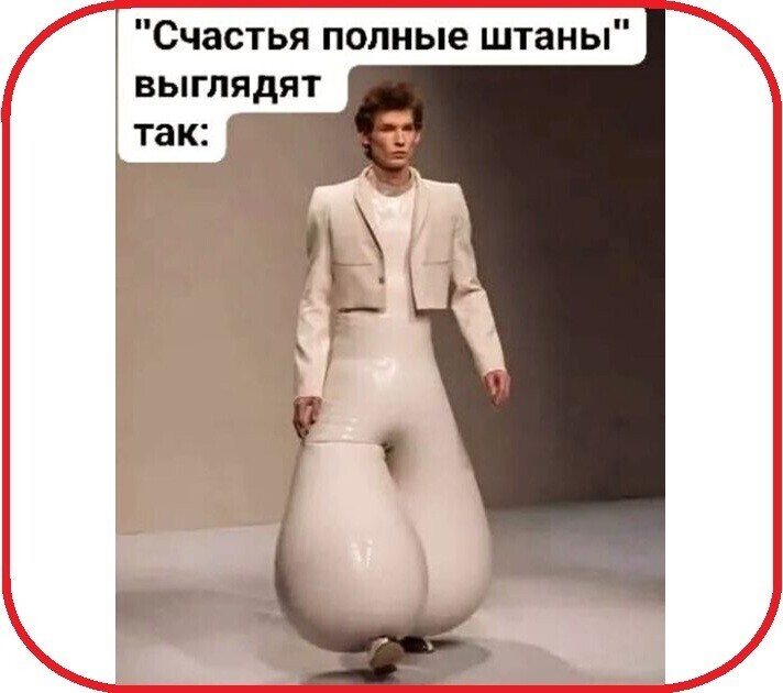 Большая миска улыбатора