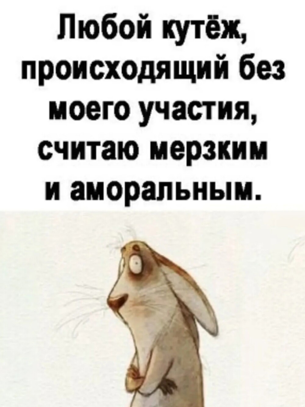 Большая миска улыбатора