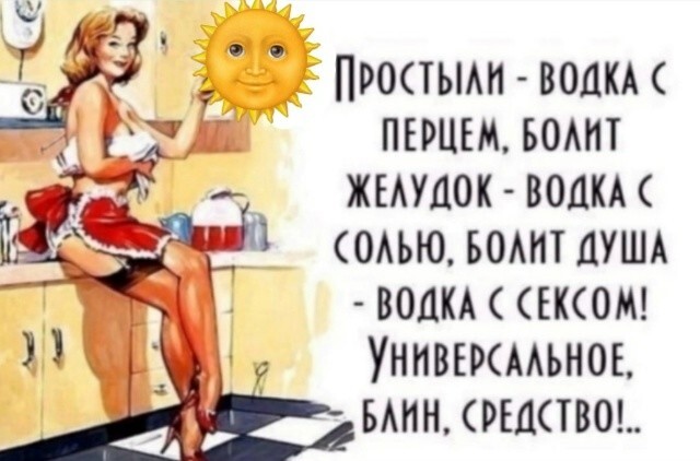 Большая миска улыбатора