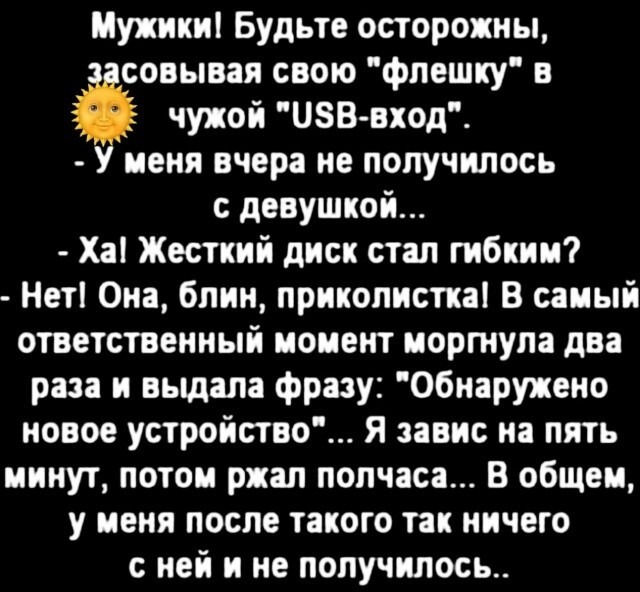Большая миска улыбатора