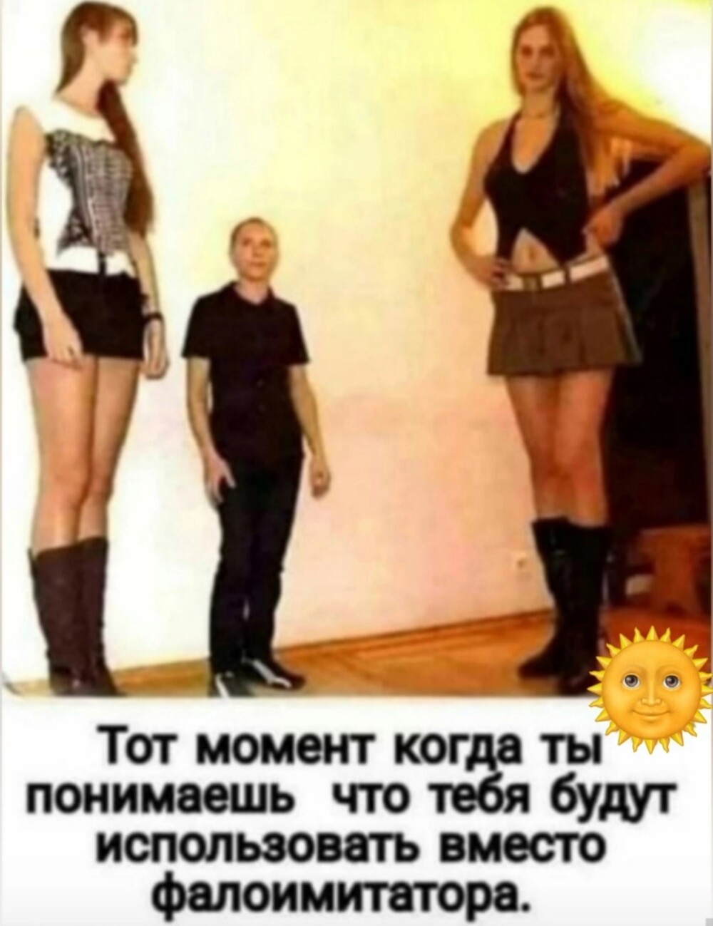 Большая миска улыбатора