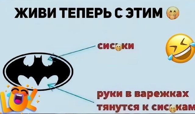 Большая миска улыбатора