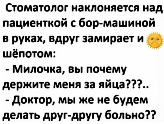 Большая миска улыбатора