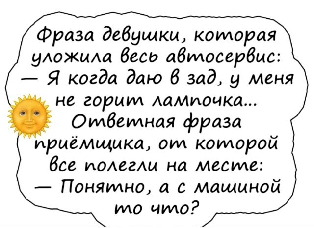 Большая миска улыбатора