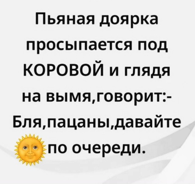 Большая миска улыбатора