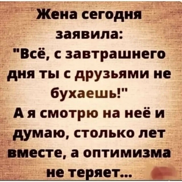 Большая миска улыбатора