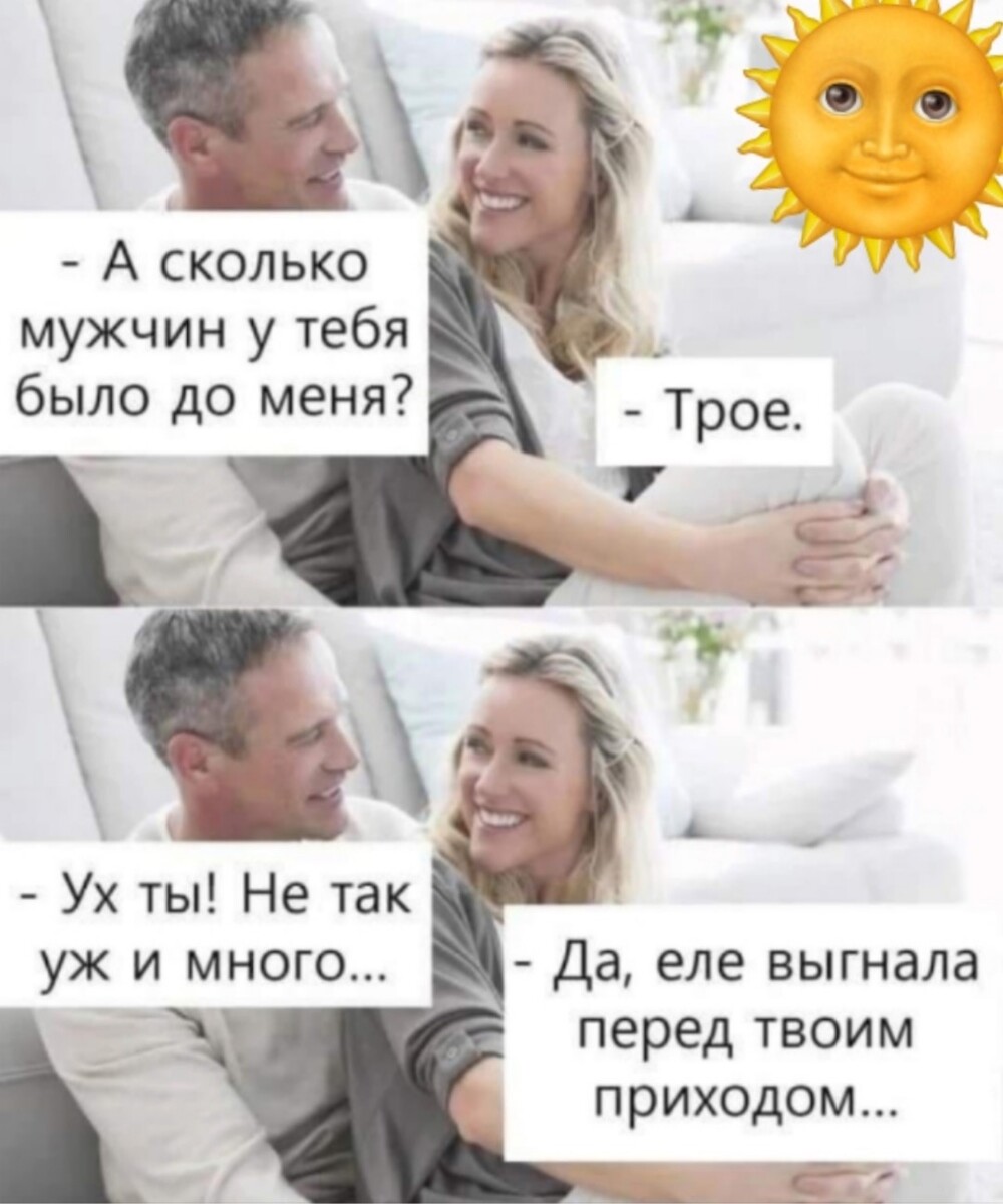 Большая миска улыбатора