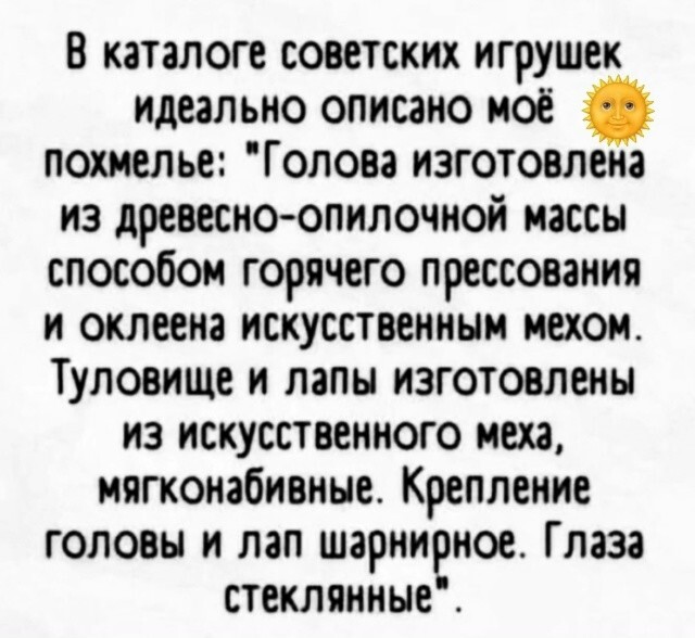 Большая миска улыбатора