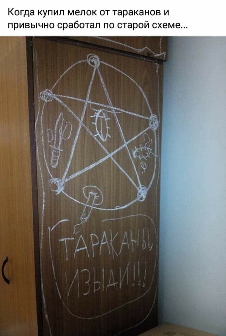 Большая миска улыбатора