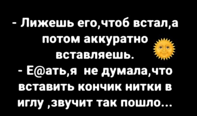 Большая миска улыбатора
