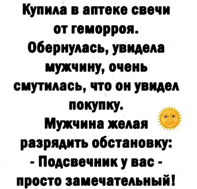 Большая миска улыбатора