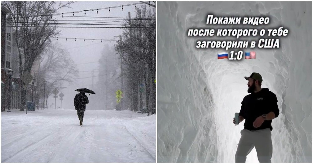 Американская драма vs Камчатский дзен: в сети сравнили аномальные снегопады в США и на Камчатке
