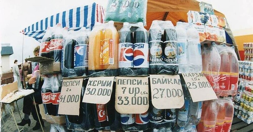 Какую газировку возьмем…