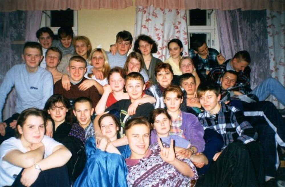Молодежь.