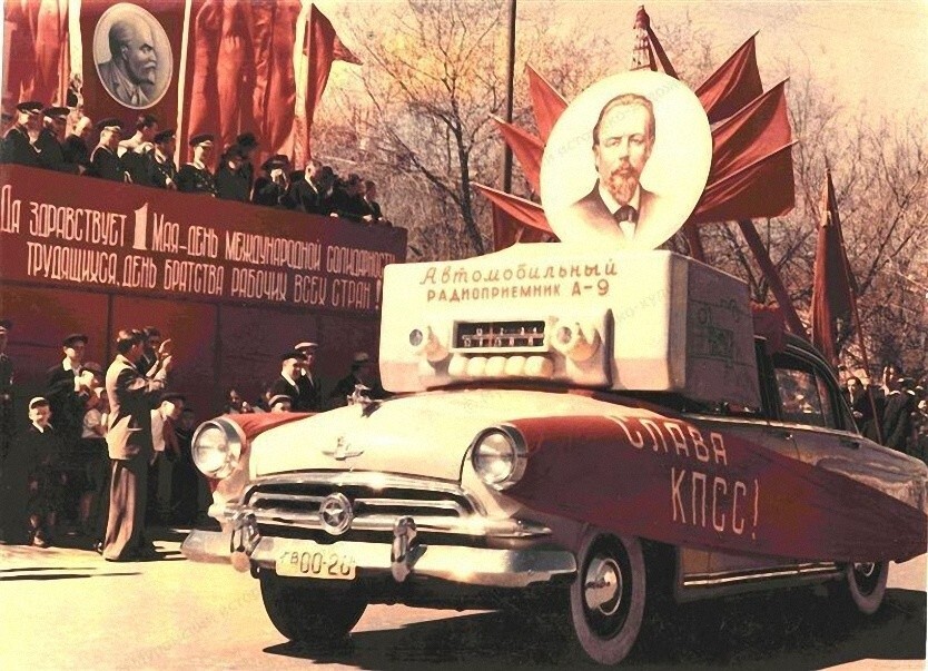 Начало первомайской демонстрации 1957 года в Муроме, Владимирская область.