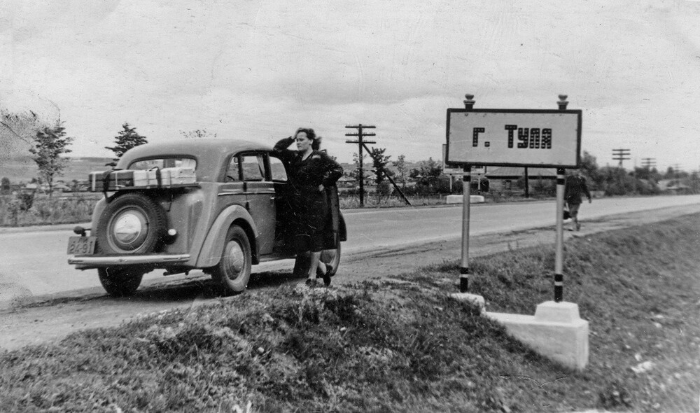 Автопутешественники на въезде в Тулу.