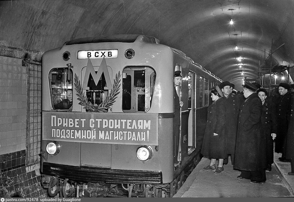 1958 год. Пробный поезд на новой станции метро "Рижская" в Москве.