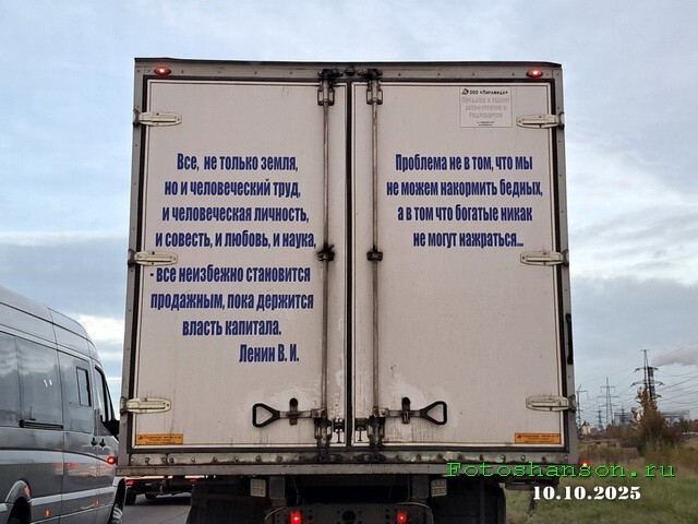 АвтоВсячина