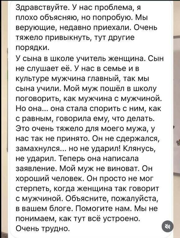 Может объяснить кто-нибудь?