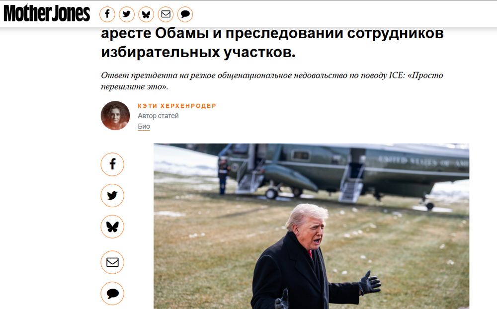 Лос Анджелес поддержал Миннесоту в самом масштабном противостоянии года