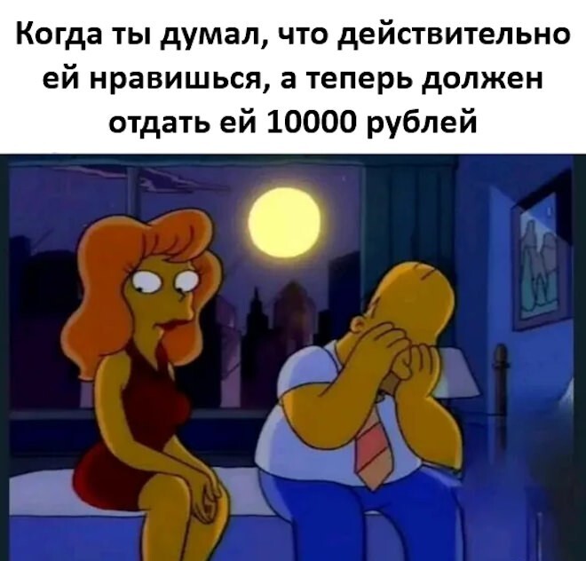 Смешные картинки