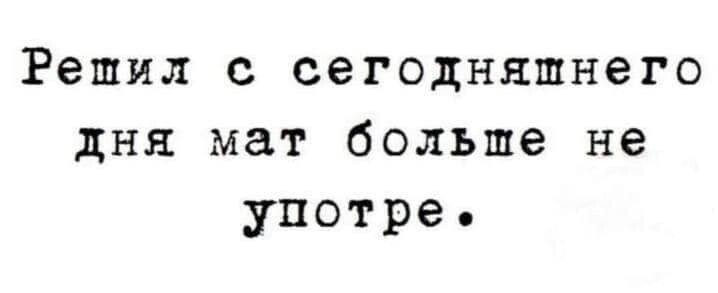 Смешные картинки