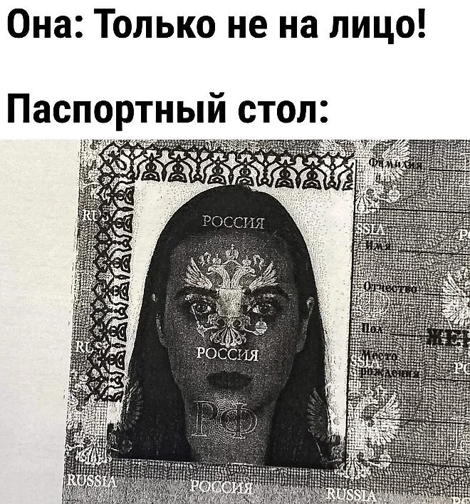 Смешные картинки