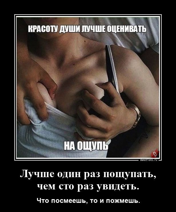 Смешные демотиваторы на злобу дня