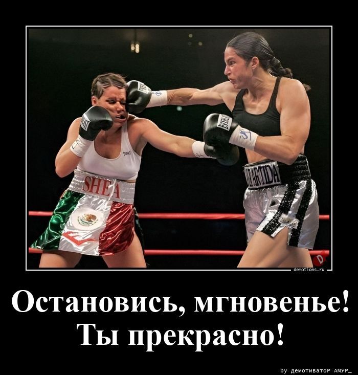 Смешные демотиваторы на злобу дня