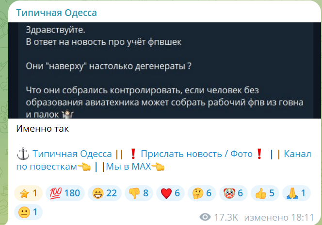 Реалии поствоенной украины