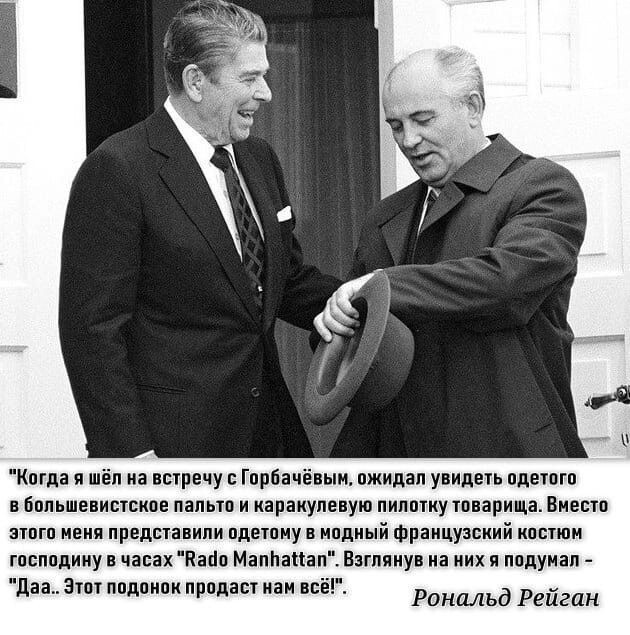 Секреты остроумия Рональда Рейгана