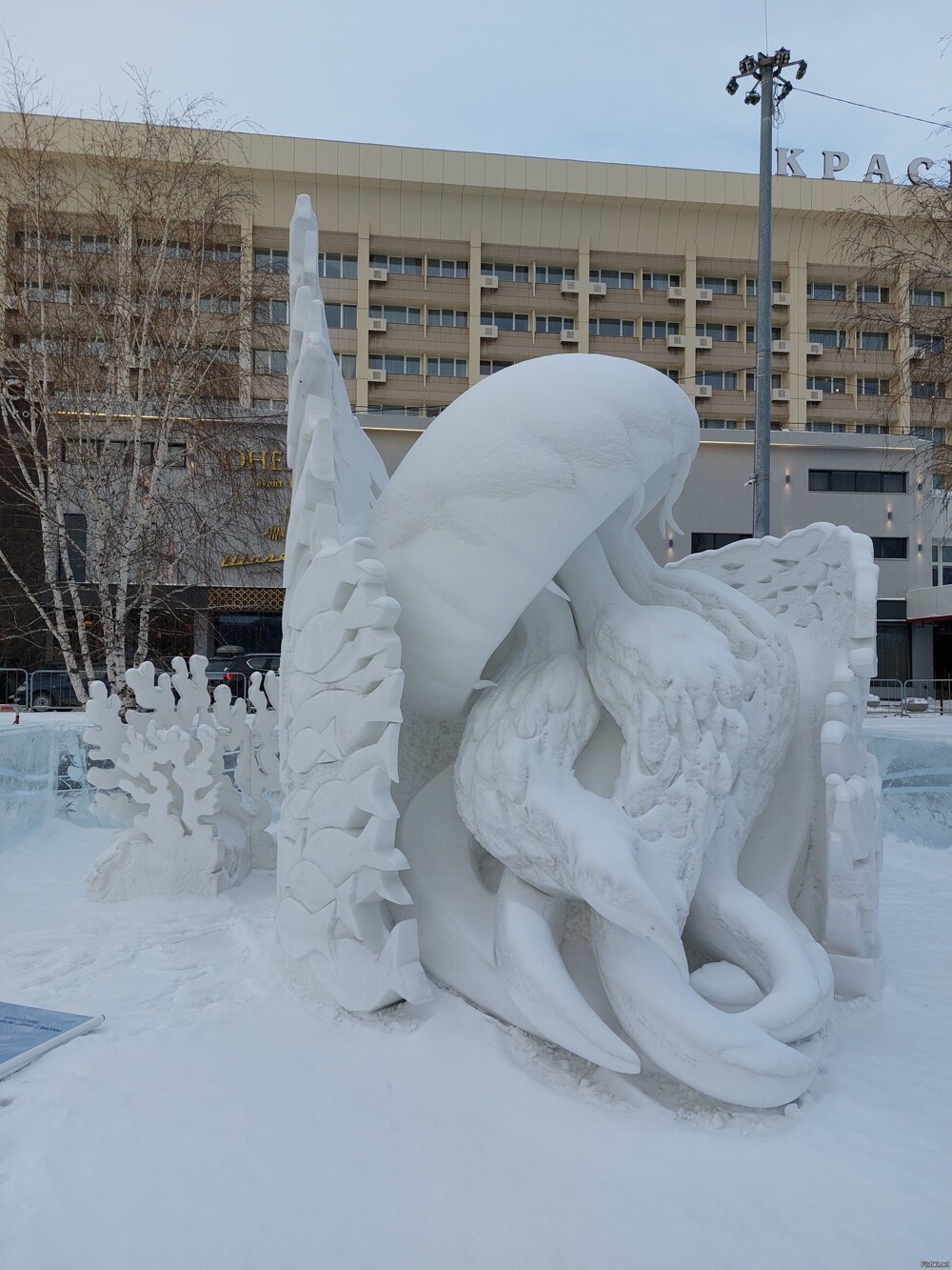 Красноярск