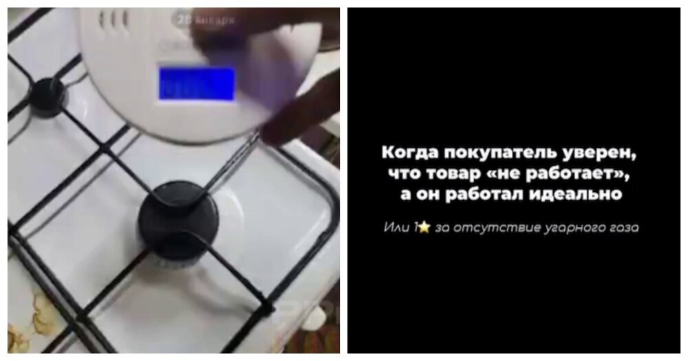 Разговор продавца с покупателем о неработающем датчике