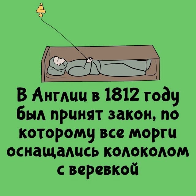 А вдруг ты не знал…