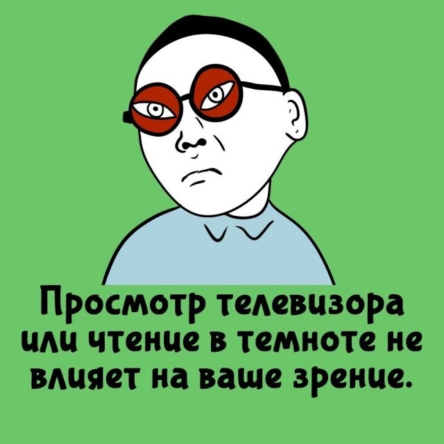 А вдруг ты не знал…