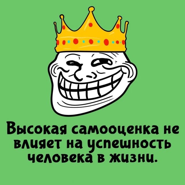 А вдруг ты не знал…